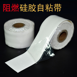 Factory Customized Silicone Self-Adhesive Tape Waterproof Sealing Self-Melting Tape Anti-Fouling Silicone Rubber Self-Adhesive Tape Pipe Pressure Plugging