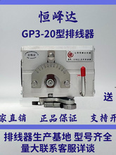 GP15-60A��ɽ���a���_��U�ž������C�^�Ԅӽg���վ��ž��C��λ��