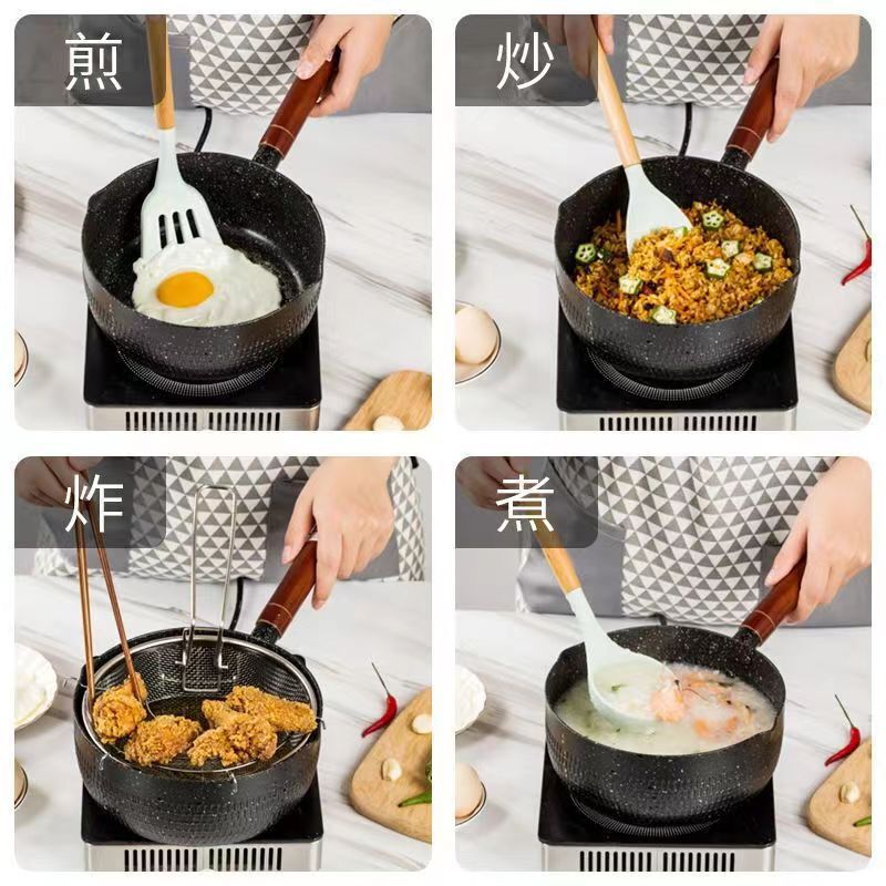 日式雪平锅宝宝辅食锅电磁炉燃气灶通用不粘锅宿舍泡面麦饭石奶锅|undefined