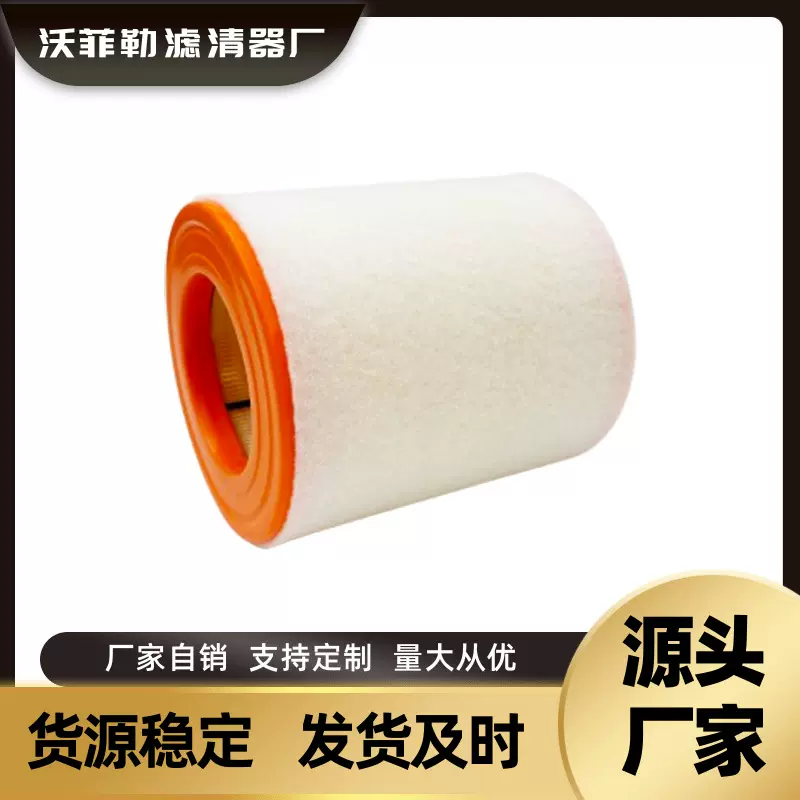 适用于12-15款奥迪A6L A7 2.5 2.8 3.0T 空滤空气滤清器4GD133843