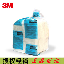 3M T-151���͉|200Ƭ/��43cm*48cm����̼�仯����/ʯ�͟N�Һ�w