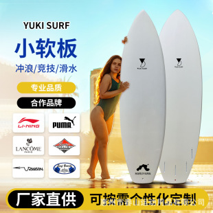 ���S�ɶ��Ƴ���Сܛ��softboardˮ���\��sup�{��ˮ����羳�_�˰�