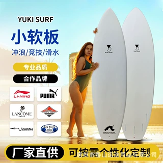 工厂可定制成人小软板softboard水上运动sup浆板水翼板跨境冲浪板