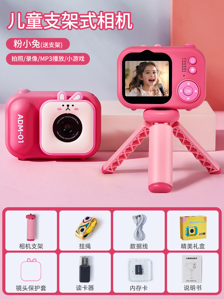 Leleyu 子供用カメラおもちゃは写真を撮ってビデオを撮ることができます 赤ちゃんの誕生日プレゼント 子供の記録デジタルカメラ