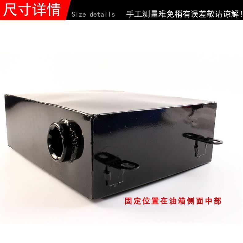 Motorcycle Tricycle Modified Square Fuel Tank, Tricycle Range Extender, Moped Tricycle Fuel Tank, Hanging Auxiliary Fuel Tank
