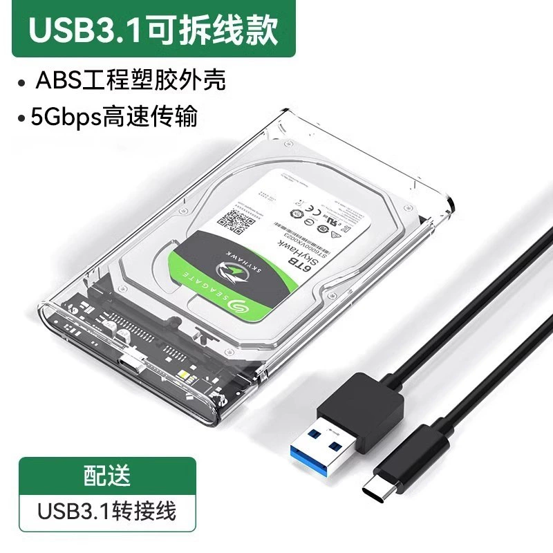[硕乐 [ShuoLe数显移动硬盘2.5USB3.2显示屏幕SATA固态SSD外置]]