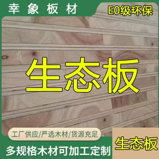 河南家具定制衣柜颗粒板衣帽间卧室实木整体设计全屋木工板多层板