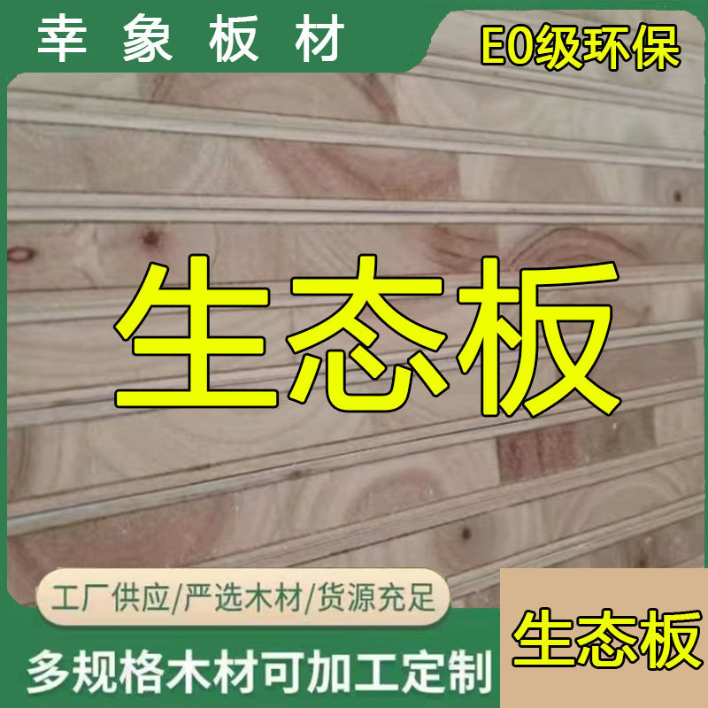 河南家具定制衣柜环保颗粒板衣帽间卧室实木整体设计全屋木工板