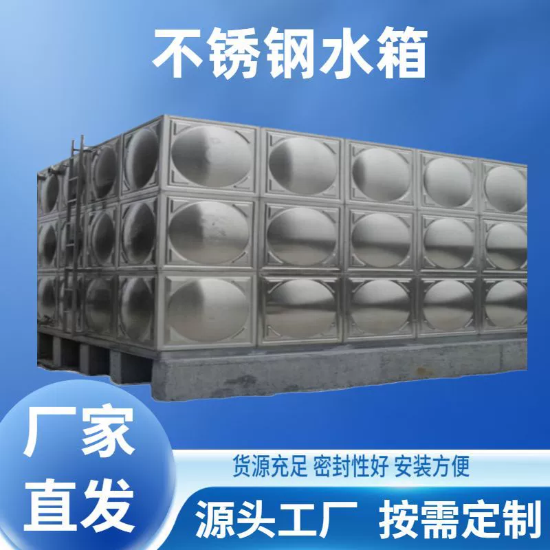 1-2000 тонн бак для воды из нержавеющей стали