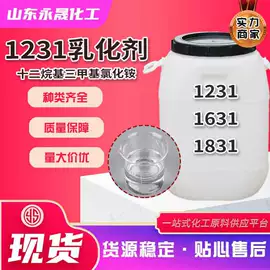 酯;分析试剂;酰胺