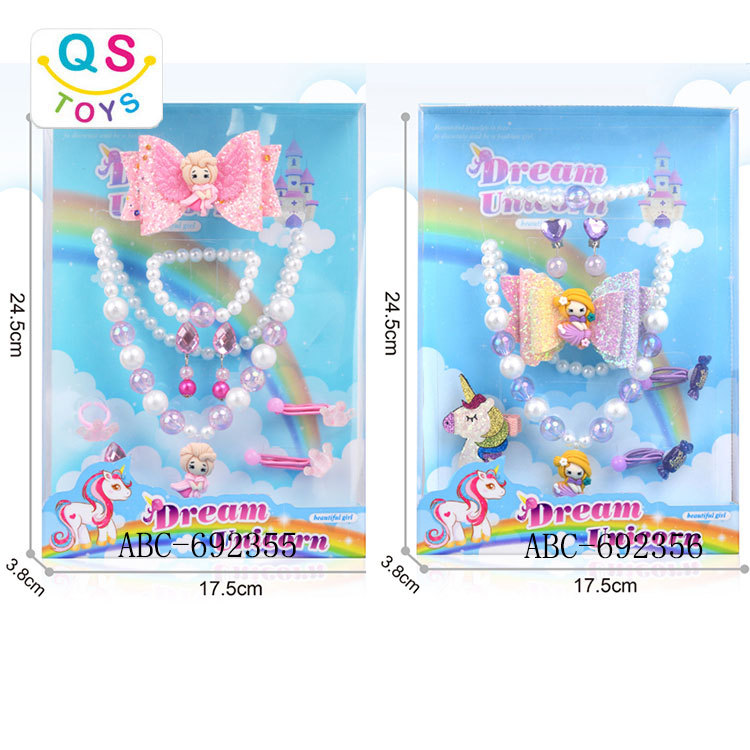 儿童项链宝宝耳环戒指手链套装公主饰品小女孩生日礼物女童首饰