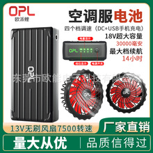 18v50000mah{늳 طԴ tɫ9~oˢ늙CL