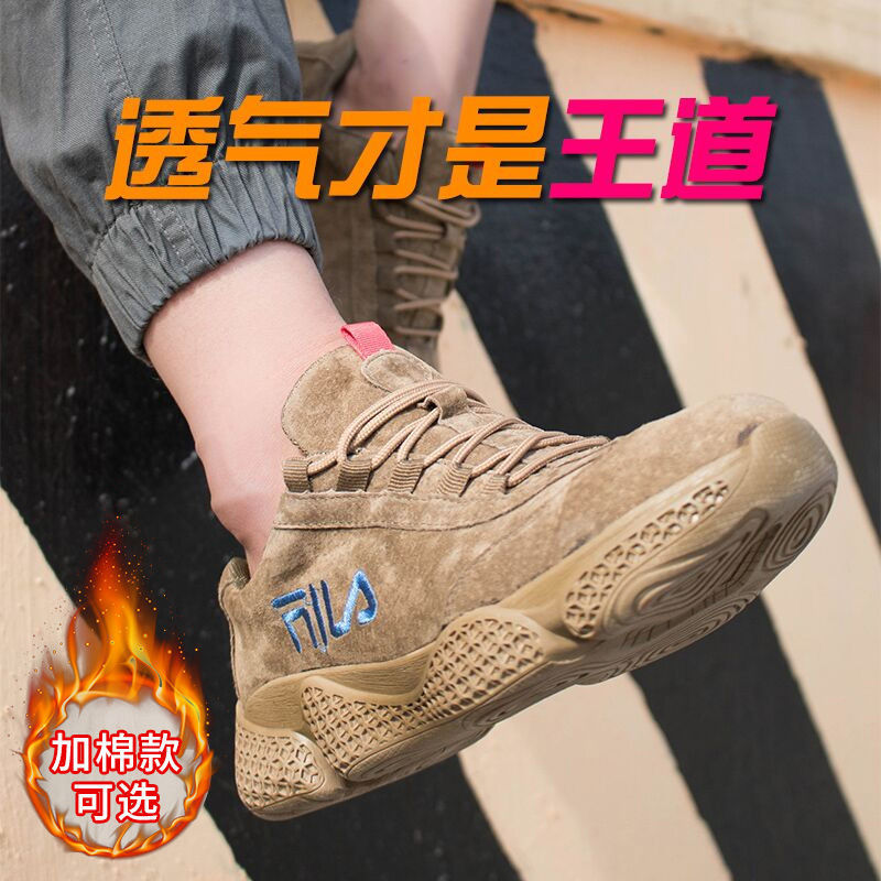 protective shoes Baotou Steel Anti smashing Stab prevention Electric welding Work shoes ventilation Deodorant non-slip wear-resisting insulation Protective footwear