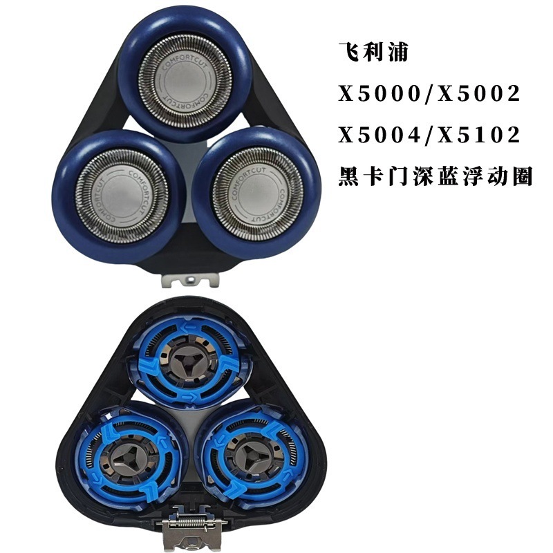 フィリップス電動かみそりs5000交換刃ネット全体三頭sh50/sh30部品に適しています|undefined