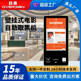 触控产品;工控电脑产品