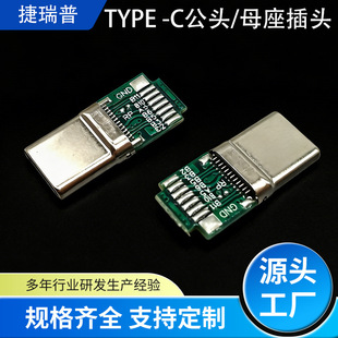 �B�������ق�ݔ���ITYPE C���^�B�����MP���ӽ��^type-c���^���S