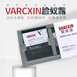 面霜;染发剂;面部护理套装