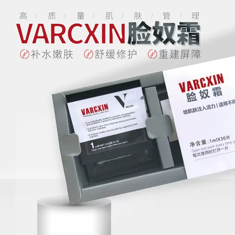 柏洛芙脸奴霜舒缓面霜滋润补水保湿霜养肤水润素颜霜护肤品批发