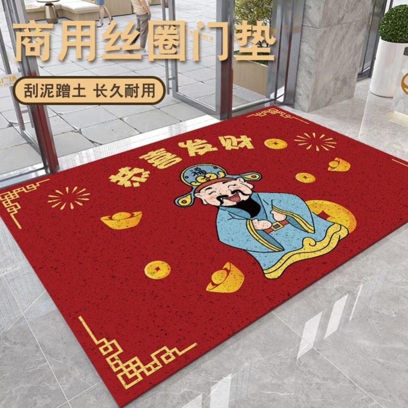 부의 신이 온다 - 매장