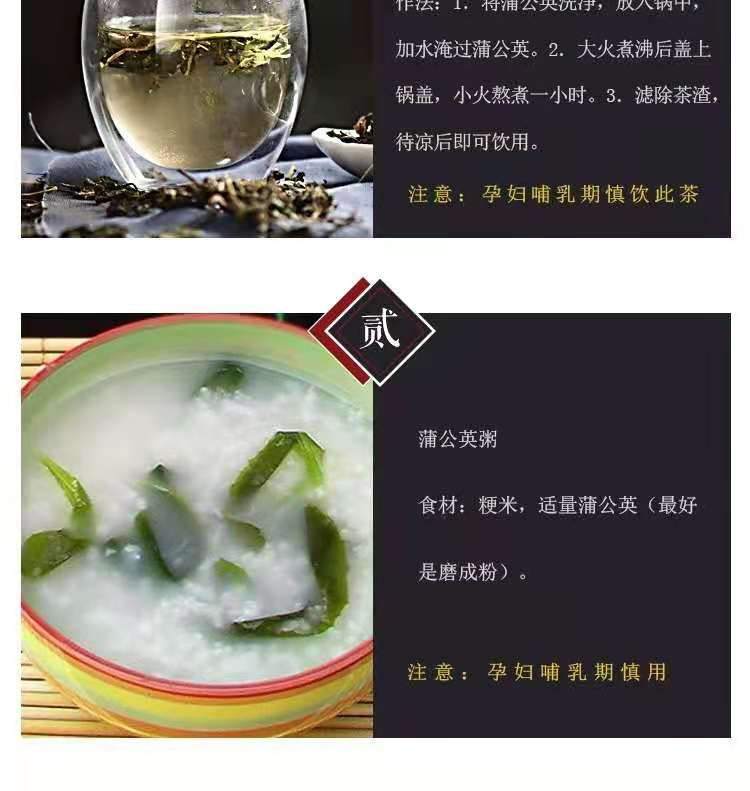 Wild Dandelion Herb (Taraxacum mongolicum) — Dried Pu Gong Ying, Sulfur-Free, 500g preparation