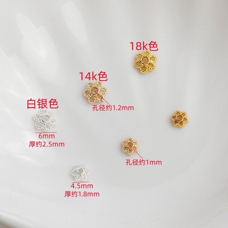 加厚梅花花托尺寸图.jpg