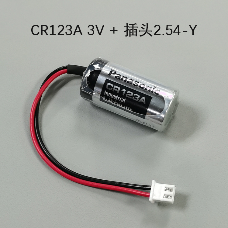 松下CR123A带插头3V锂电池IC卡水表电池