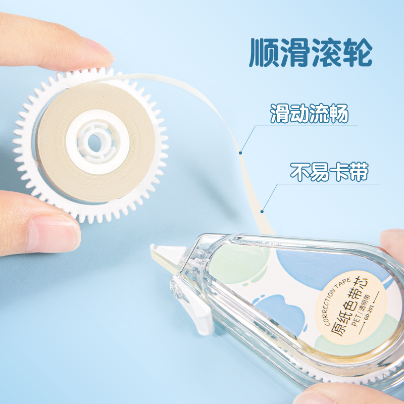 Cinturón de corrección invisible especial para estudiantes de color de papel original amarillo beige corregido corregido