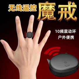 延时喷剂;润滑剂;实体娃娃