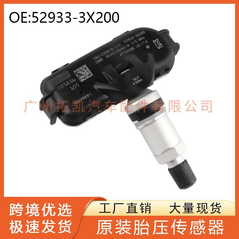 52933-3X200 529333X200 para el sensor de presión de neumáticos Hyundai Elantra