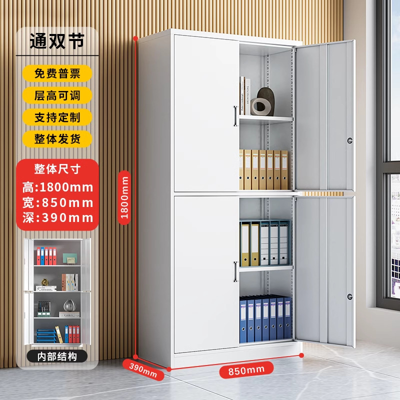 Gabinete de archivos de hoja de acero de Jiangsu, gabinete de archivos financieros, gabinete de archivos con cerradura, gabinete de vales, cajón de almacenamiento bajo