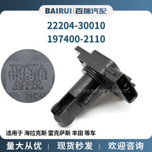 ����������22204-30010  197400-2110���ú�����˹ �׿���˹ ����