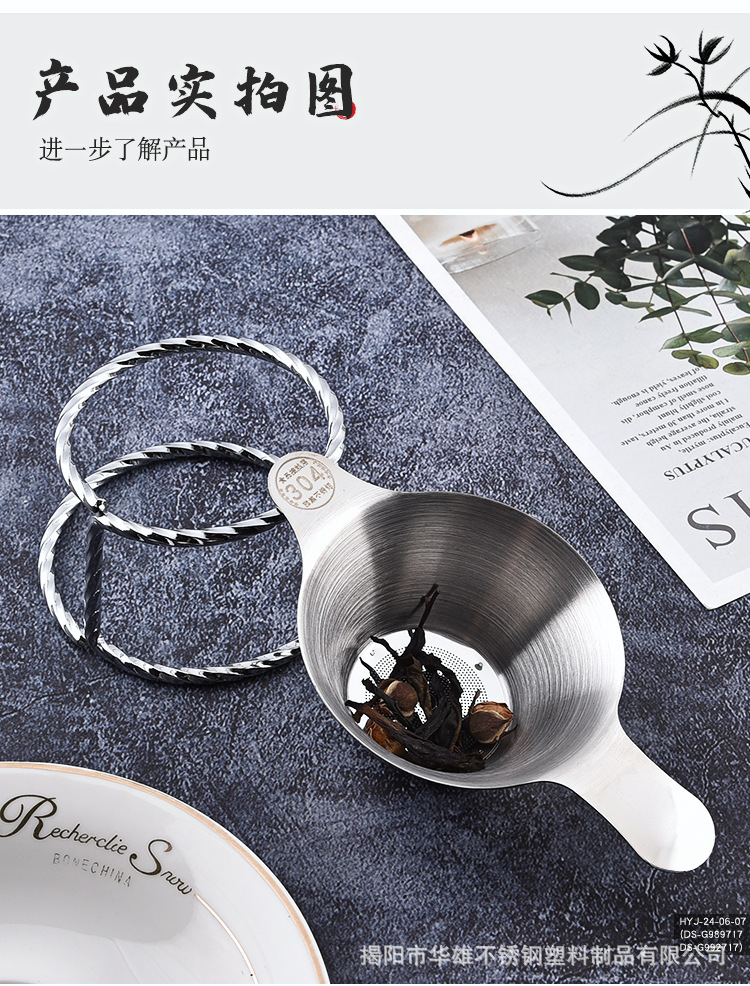 Tea drain_08.jpg