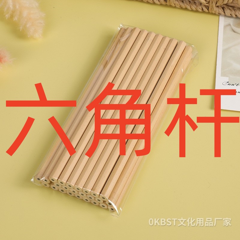 Lápices de madera natural ecológicos – Para dibujo y escritura infantil, venta al por mayor image 14