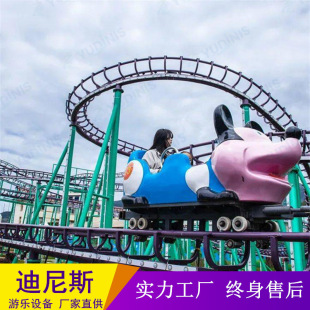 Mad Mouse Roller Coaster Parent-Child Fun Activities Amusement Equipment Small and Medium Roller Coaster Jungle Flying Mouse