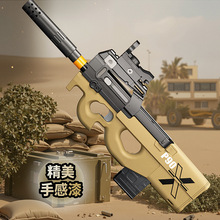 ��ͯ�քӒ���P90ܛ�����ɰl����ߘ��к�CS���u�_�h��ģ���h���