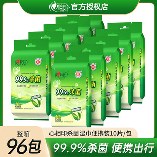 ����ӡ�񼈽횢��10Ƭ�������b�W��С����y�l���坍��������־�