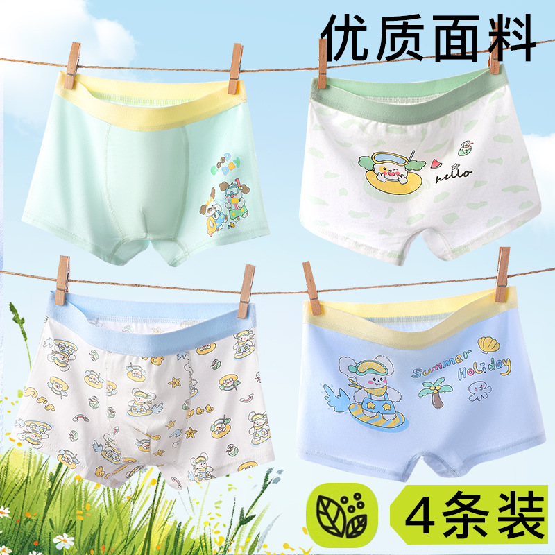 Boys' Underwear, Class a Pure Cotton, Red Panda Print, Children's Boxer Briefs, Toddler Boys, Medium and Large Children, Four-Corner Non-Binding Pp Pants