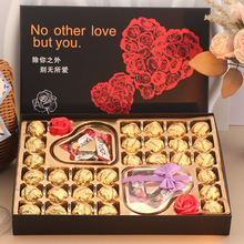 520巧克力禮盒裝爆款情人節禮物送女友女神員工福利食品批發