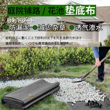 �@ˇ���������ظ�������͸ˮͥԺ���ݲ�ʯ���Z��ʯ䁵��쾰�|�ײ�