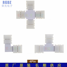 LEDlRGB⺸DB 4Pin 10mm DӰ L T ʮ