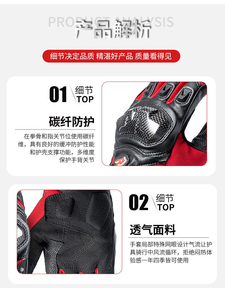 详情页_11.jpg