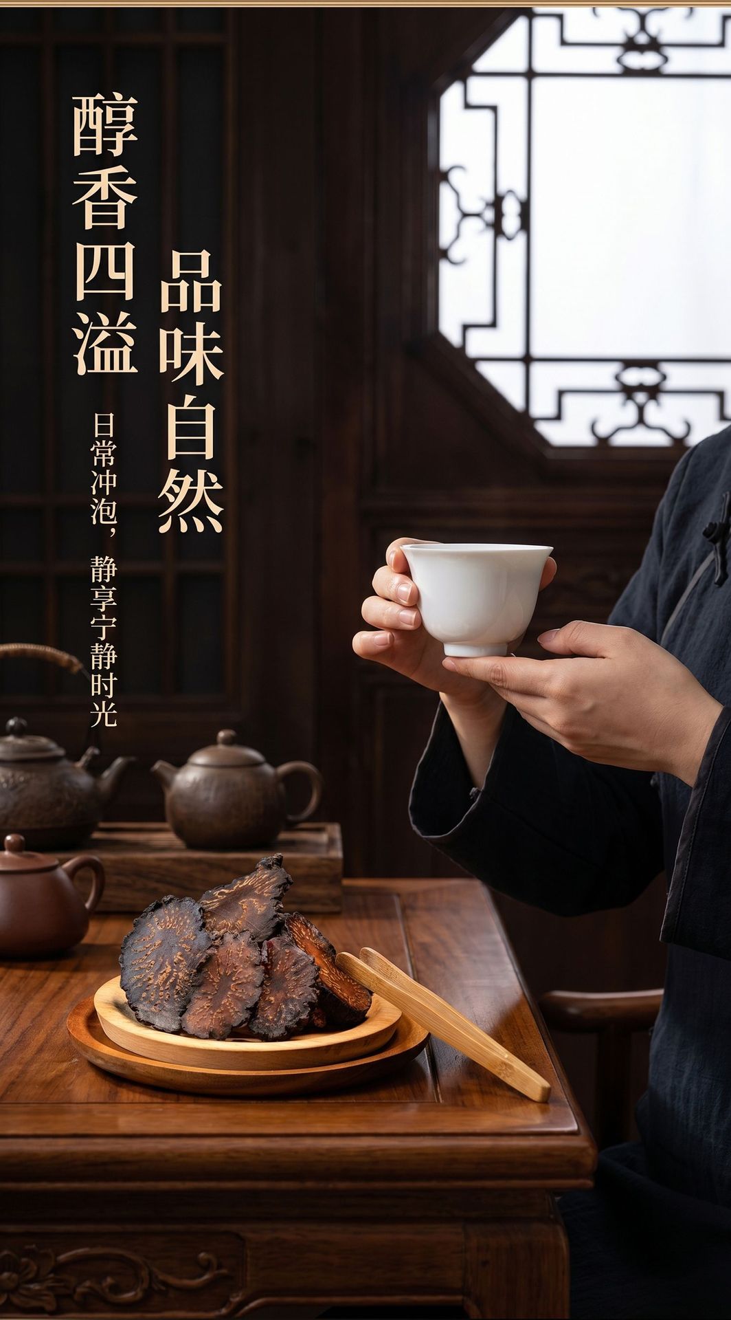 Cistanche Slices Rou Cong Rong Dried Herb for Decoction Tea and Soup 500g preparation