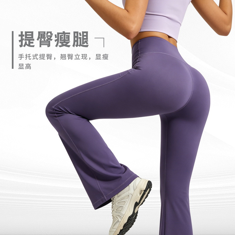 Sports Flared Pants, Wide-Leg, Slightly Flared, High-Waisted, Butt-Lifting Yoga Pants, Naked-Feel Fitness Pilates Women's T-Line Seamless Design Sports Flared Pants, Wide-Leg, Slightly Flared, High-Waisted, Butt-Lifting Yoga Pants, Naked-Feel Fitness Pilates Women's T-Line Seamless Design