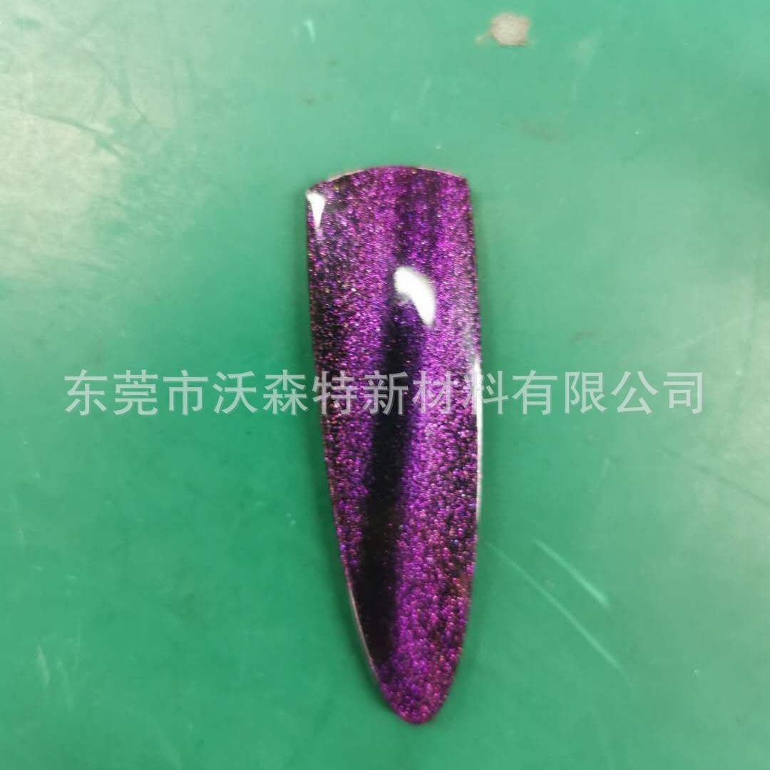 威盛弗WSF系列3D立体漆珠光美甲专用猫眼磁性粉厂家直销