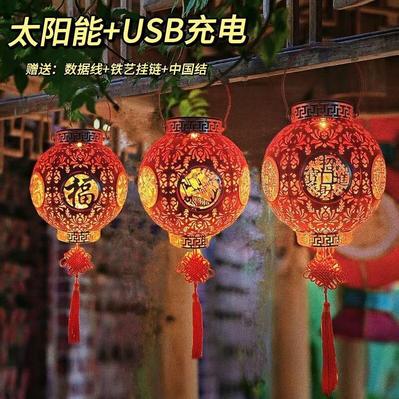 Electroplating Process Wedding Solar Red Lanterns for Doorways, Balconies, Outdoor New Year Decorations, Spring Festival Arrangements, Hanging Ornaments, Lights