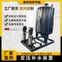 杭特自动定制定压装置