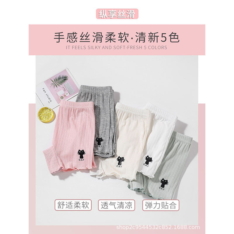 Girls' Safety Pants Summer Thin Modal Children's Anti-walking Insurance Pants Little Girls' Middle and Big Children's Boxer Briefs