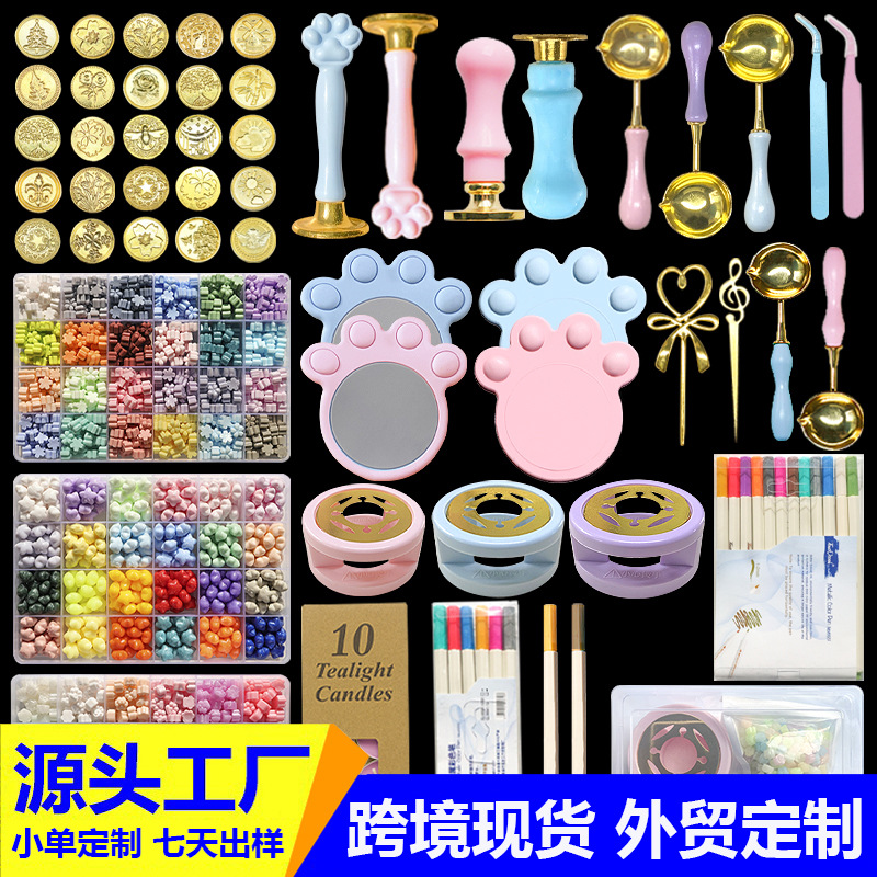 火漆印章一整套跨境外贸工厂火漆蜡粒盒装DIY配件熔炉脱模垫批发