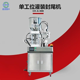 灌装机械;贴标机械;封口机械