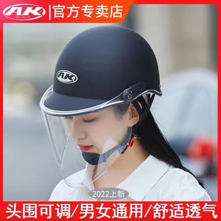 3C certification motorcycle electric car helmet summer battery car helmet men and women winter and summer universal sunscreen UV protection